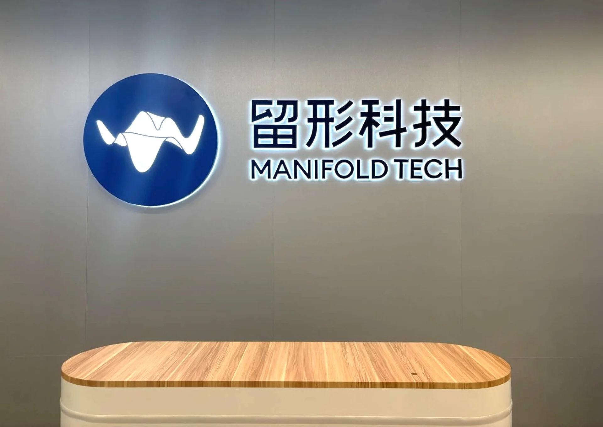 Manifold Tech Limited